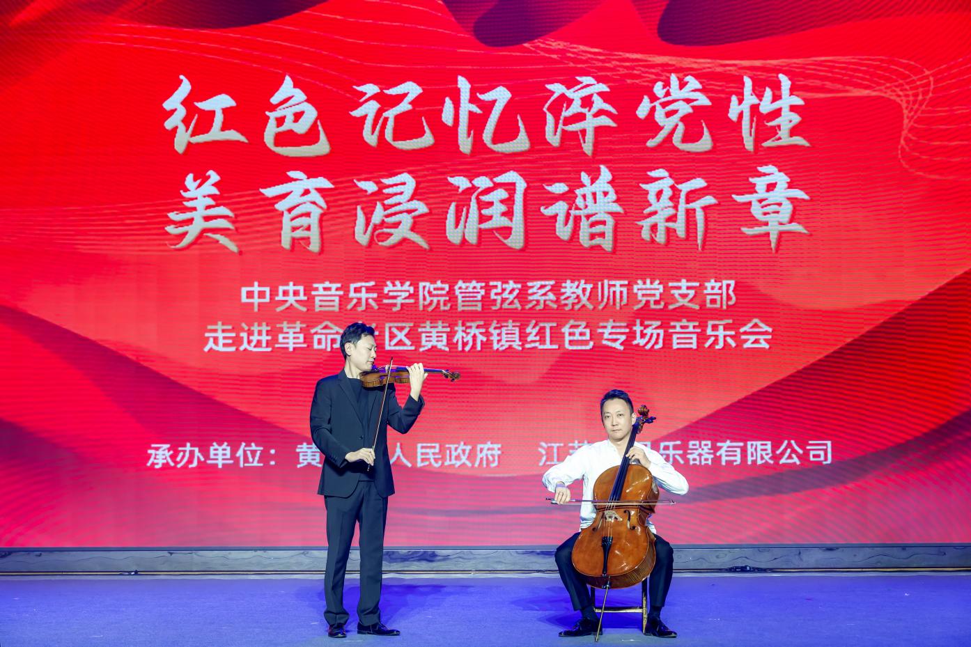 江蘇鳳靈樂器有限公司