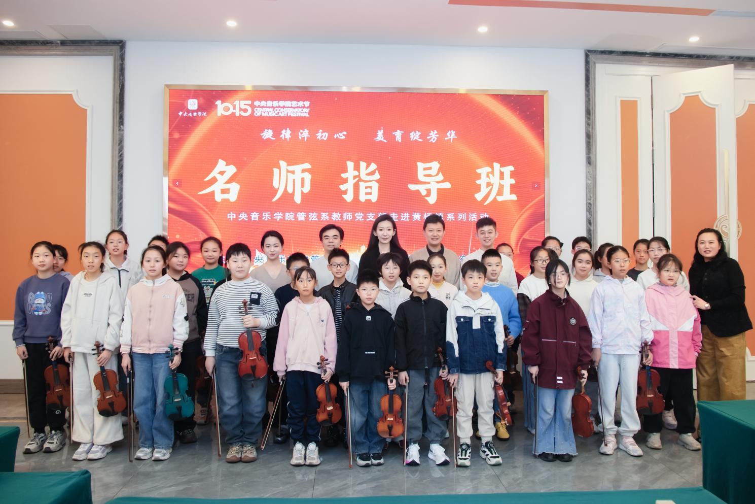 江蘇鳳靈樂器有限公司