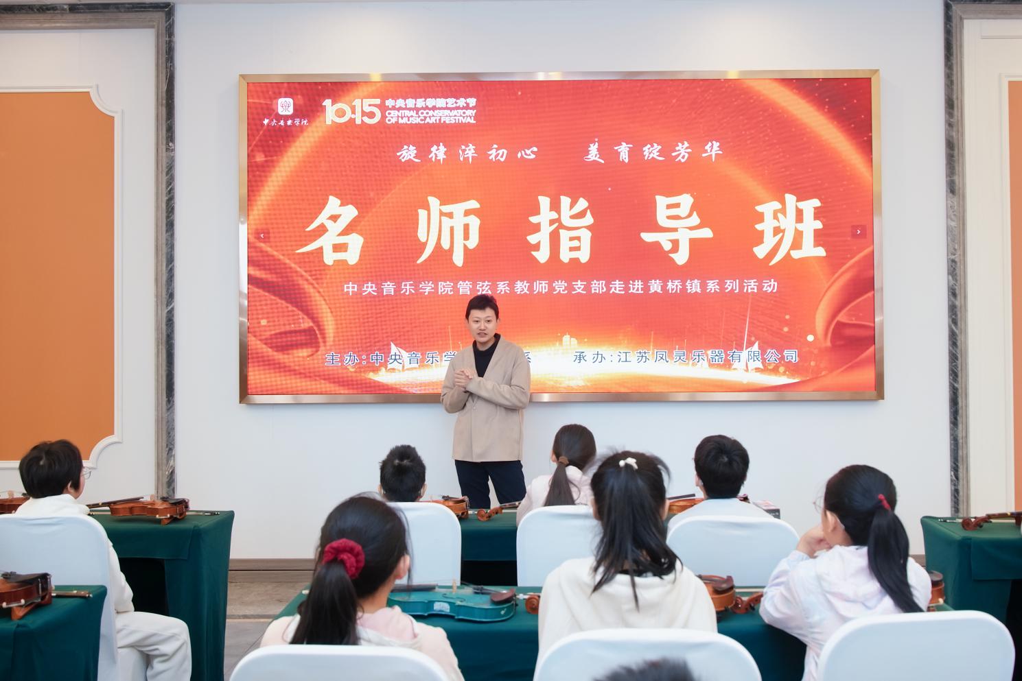 江蘇鳳靈樂器有限公司